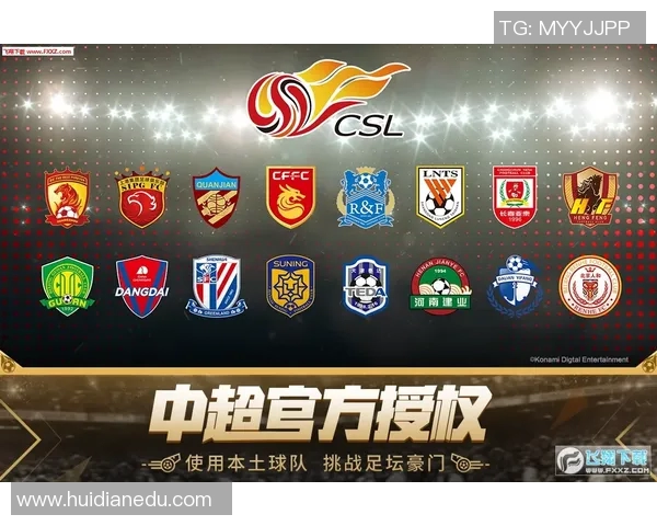 实况足球星耀有礼兑换所全面升级全新奖励等你来拿