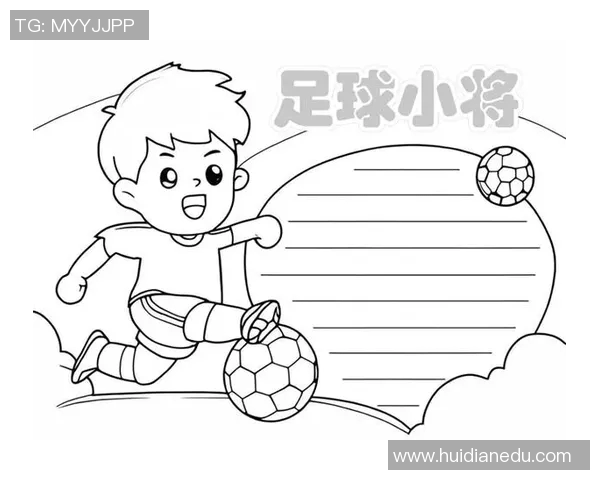 球星足球简笔画教程:轻松绘制你喜爱的足球明星形象 球星足球简笔画教程:轻松绘制你喜爱的足球明星形象