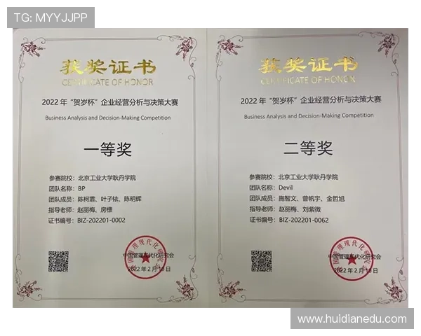 北京羽毛球队心理素质分析与提升策略研究 北京羽毛球队心理素质分析与提升策略研究