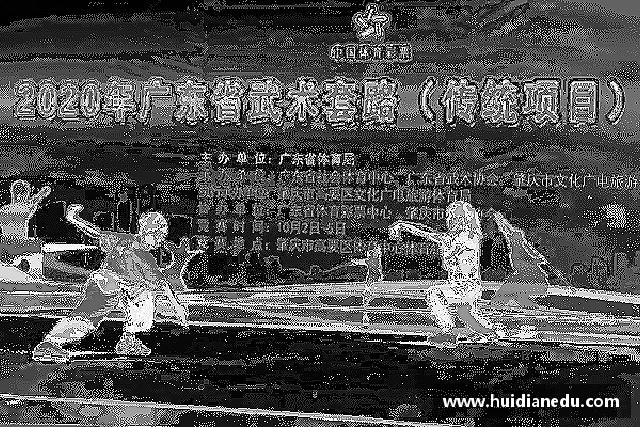 发现OE欧亿